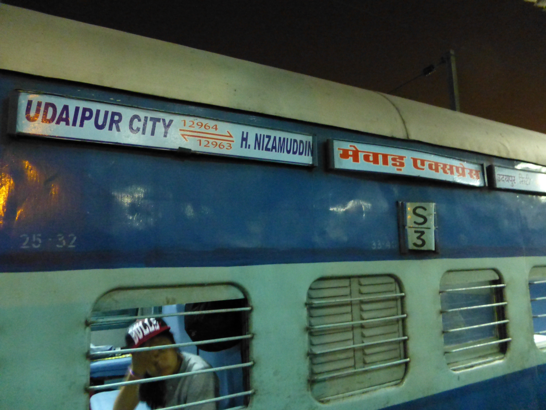 Le Mewar Express relie La gare de Nizamuddin de Delhi à Udaipur, avec un arrêt à Bundi vers 2h du matin..