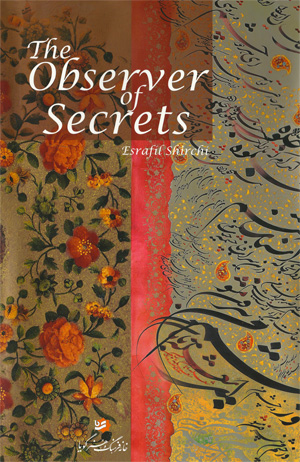 The Observer of Secrets, d'Esrafil Shirchi