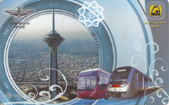 Carte magnétique du métro de Téhéran